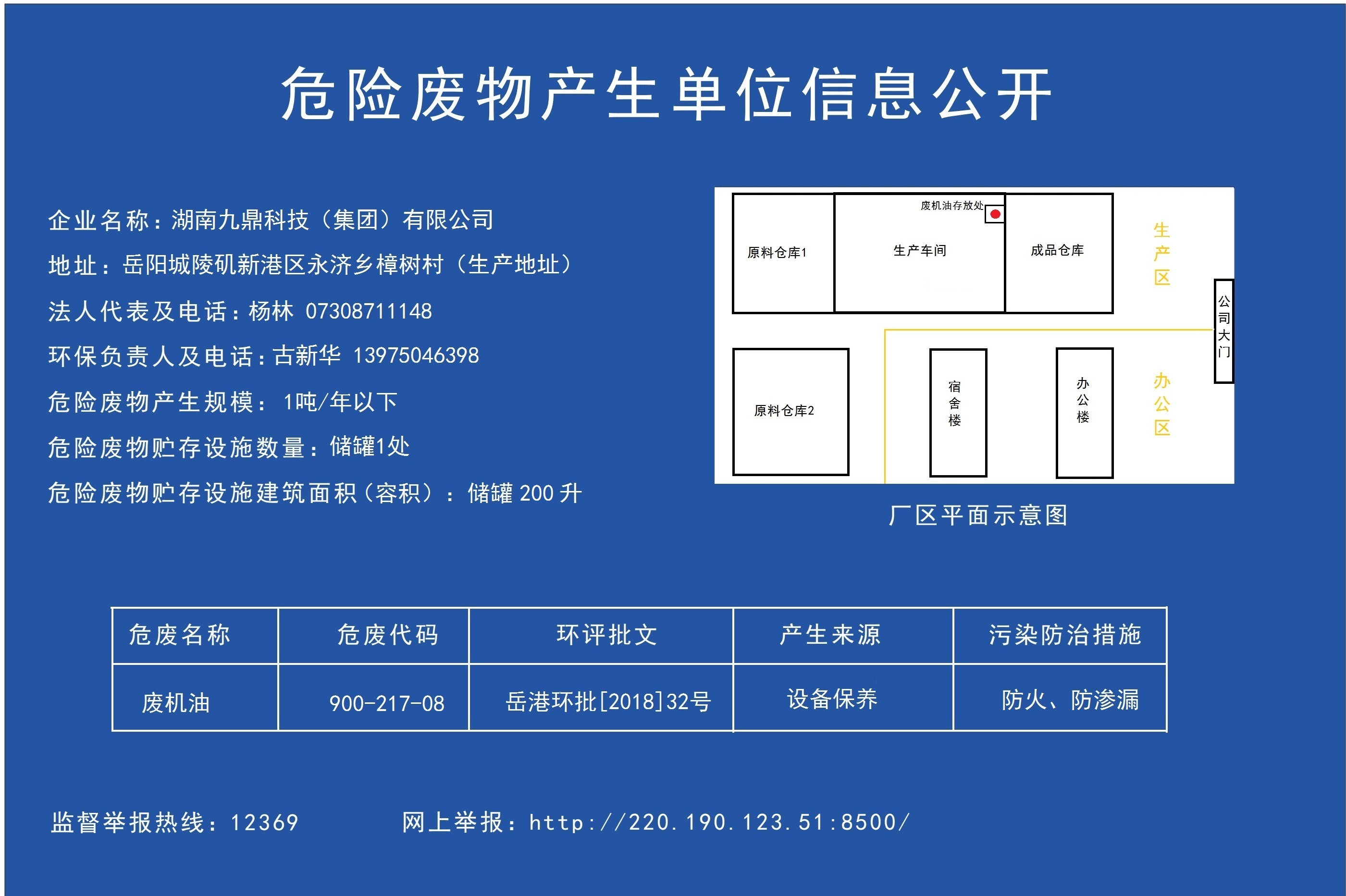 新闻详情图